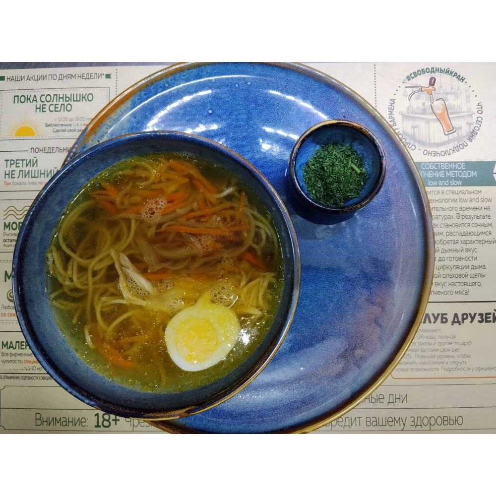 Лапша куриная с яйцом